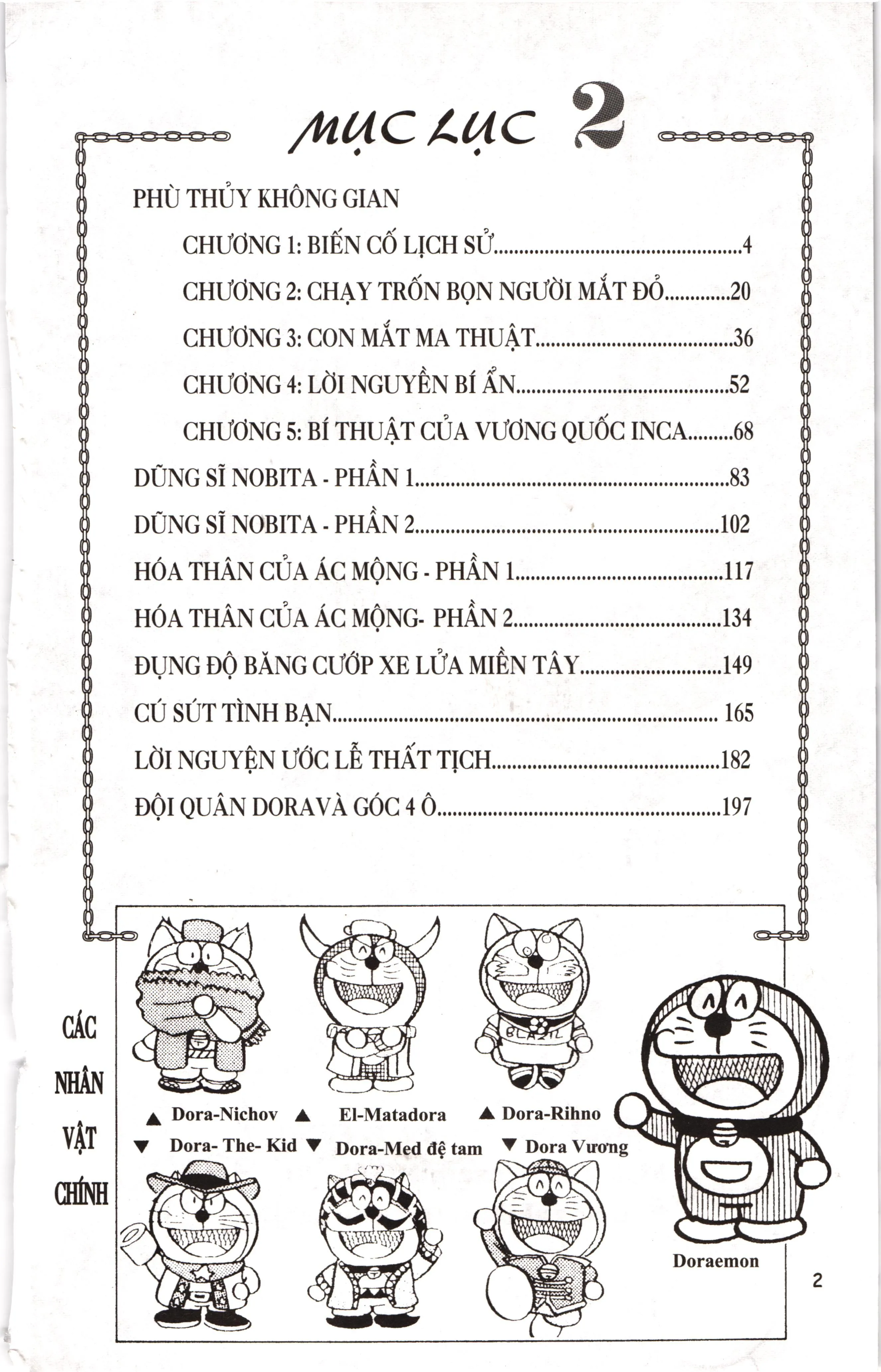 Đội Quân Doraemon Đặc Biệt chương 14 - trang 2