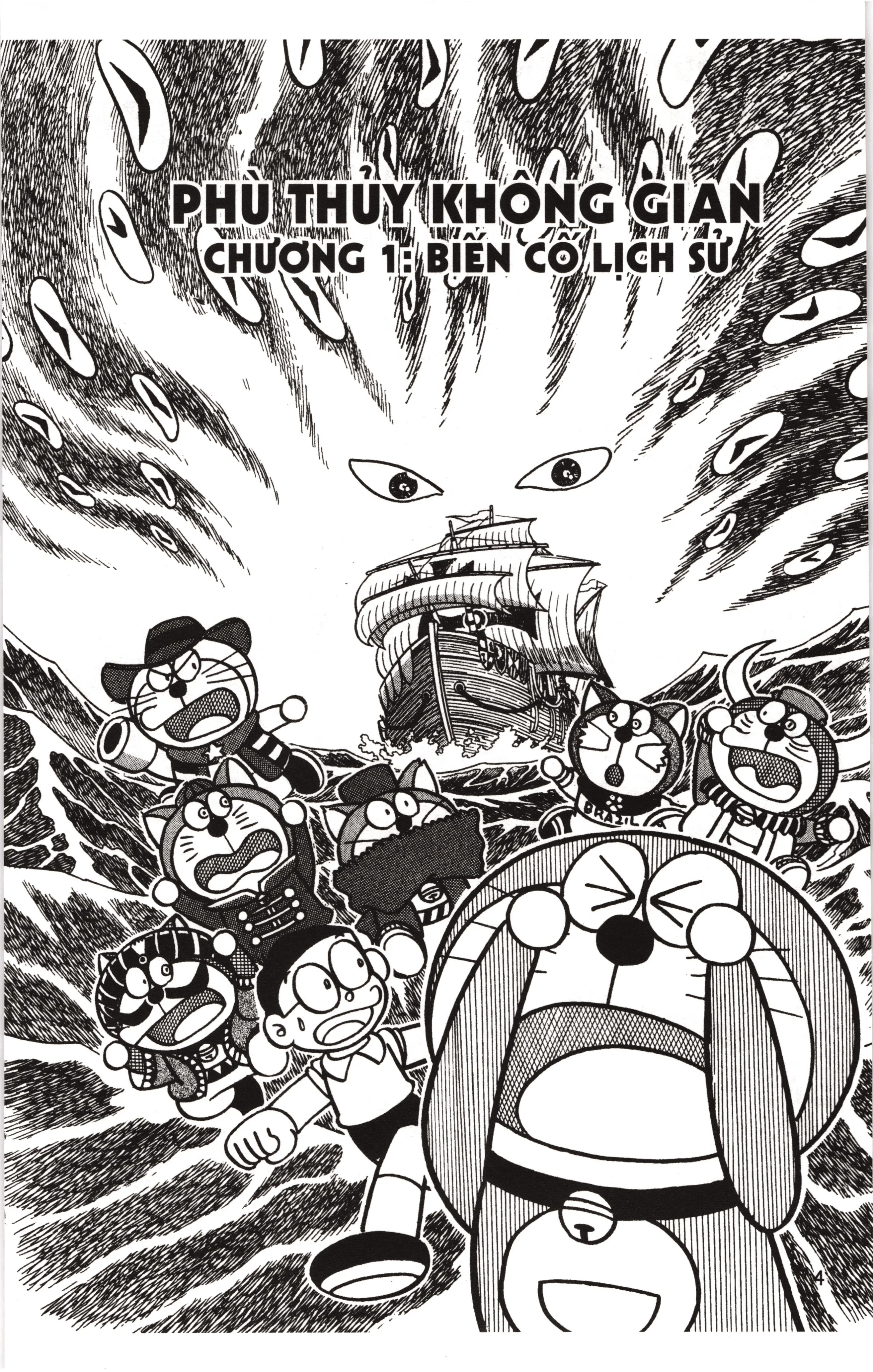 Đội Quân Doraemon Đặc Biệt chương 14 - trang 4