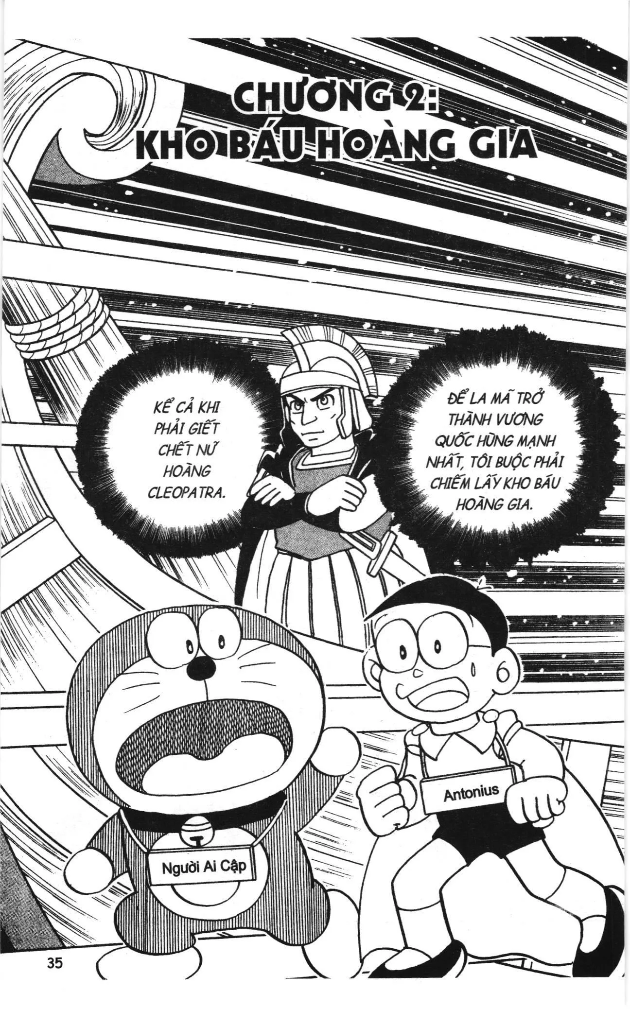 Đội Quân Doraemon Đặc Biệt chương 67 - trang 2
