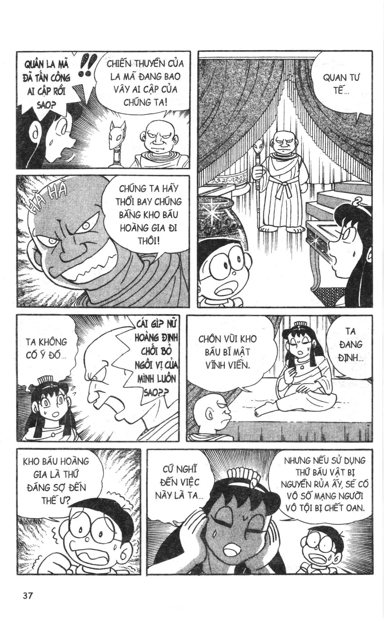 Đội Quân Doraemon Đặc Biệt chương 67 - trang 4
