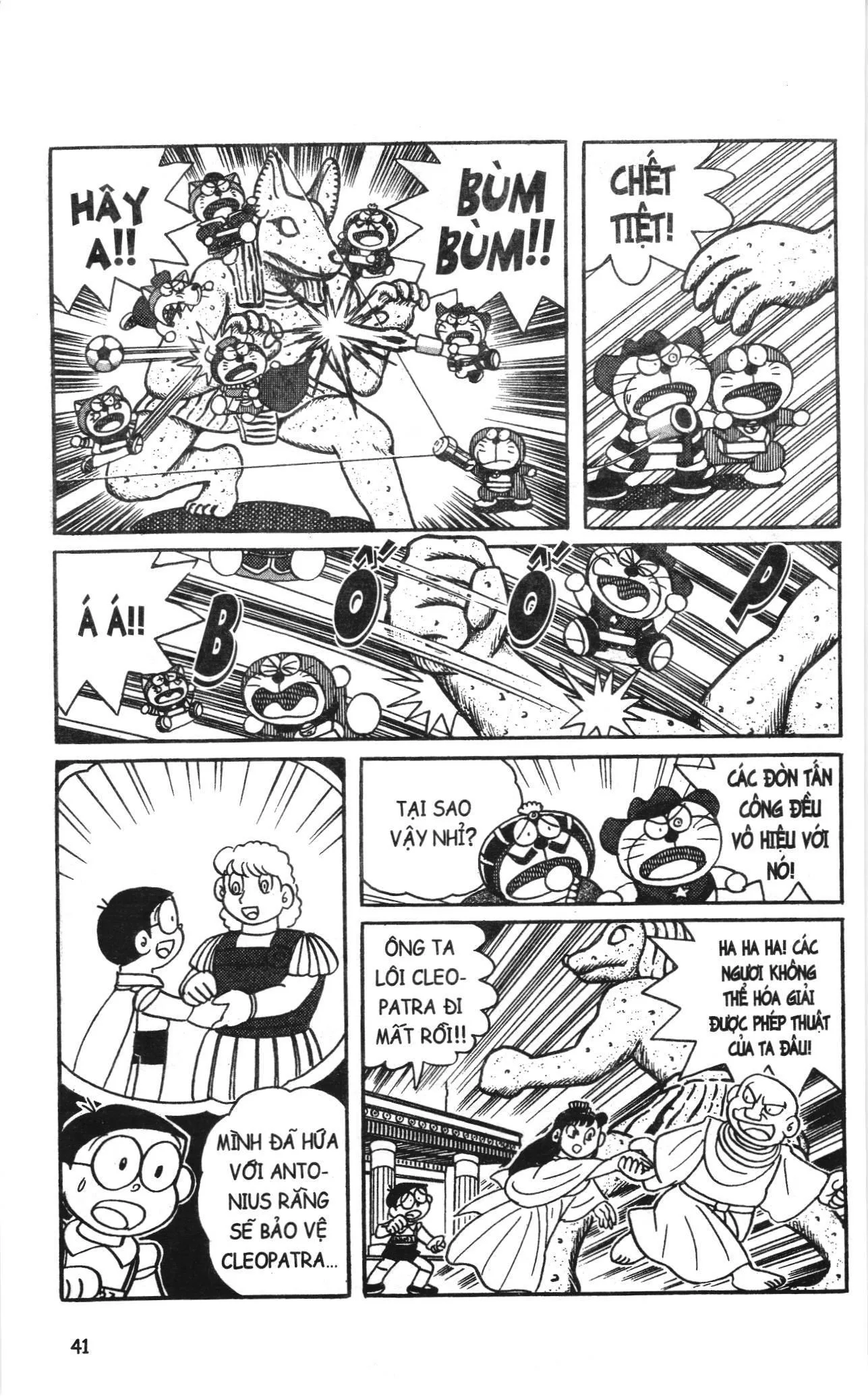Đội Quân Doraemon Đặc Biệt chương 67 - trang 8