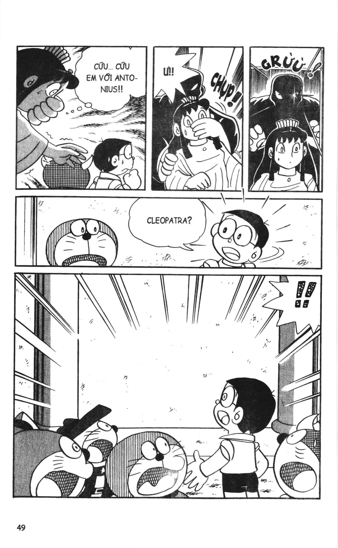 Đội Quân Doraemon Đặc Biệt chương 67 - trang 16