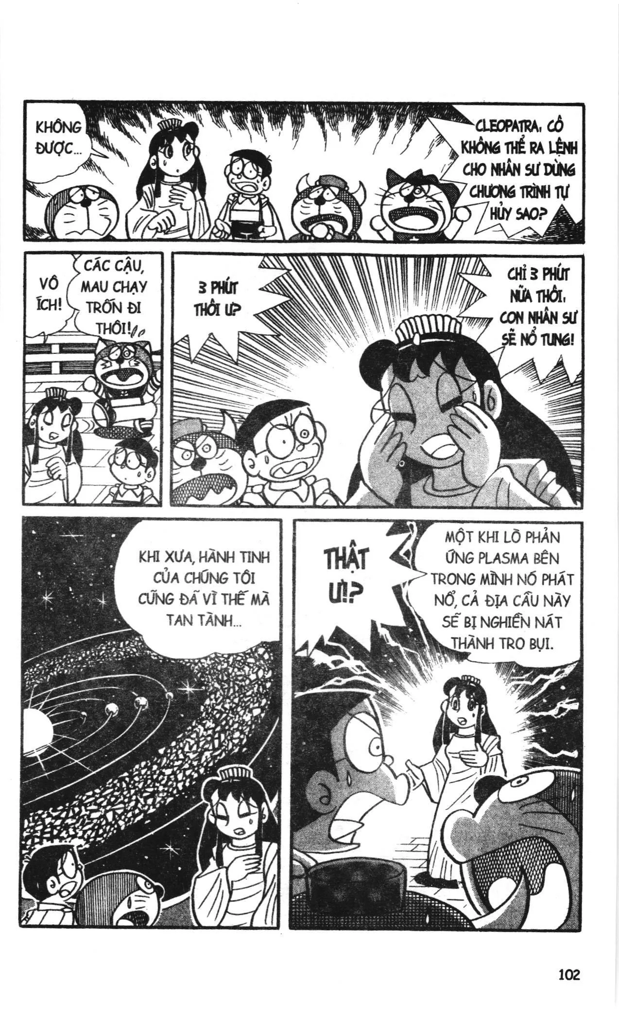 Đội Quân Doraemon Đặc Biệt chương 71 - trang 5