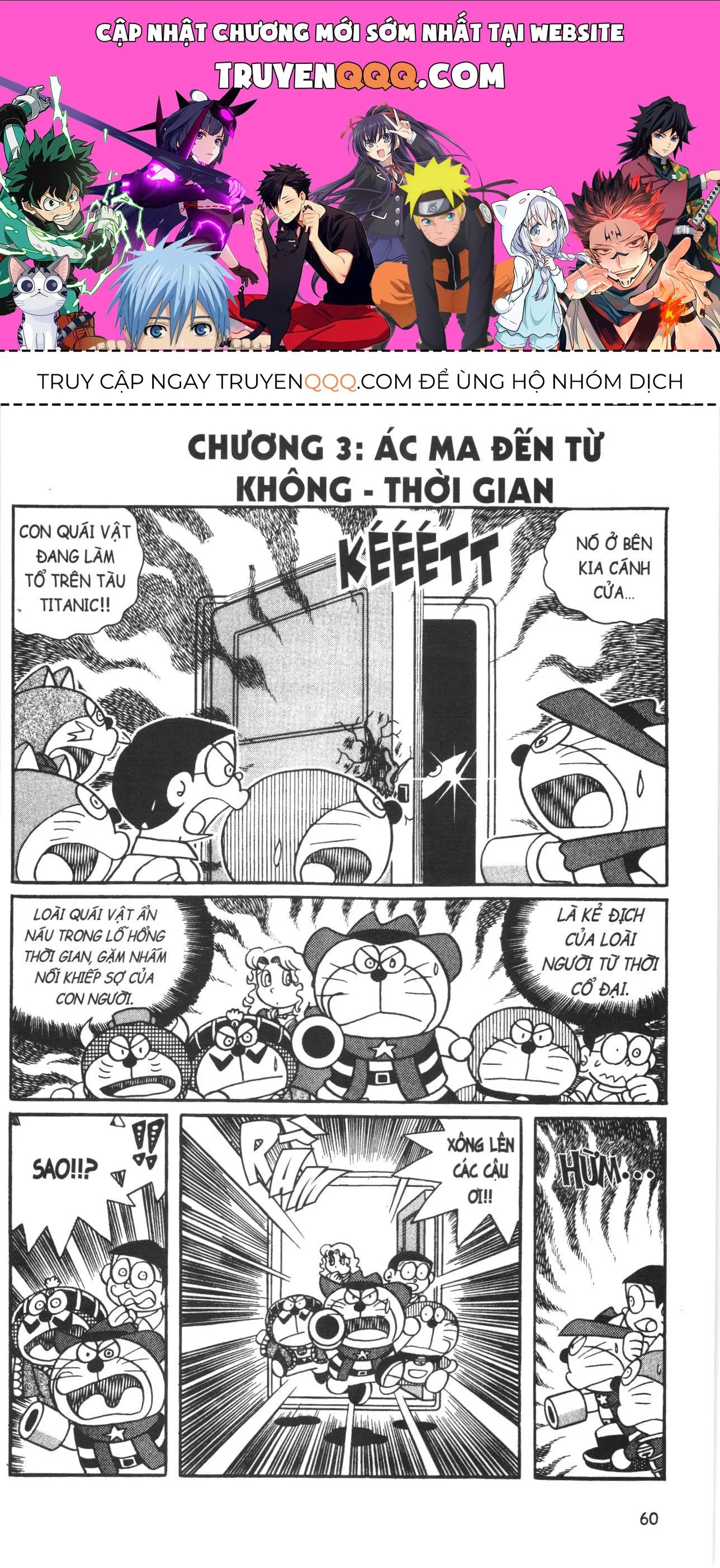 Đội Quân Doraemon Đặc Biệt chương 81 - trang 1