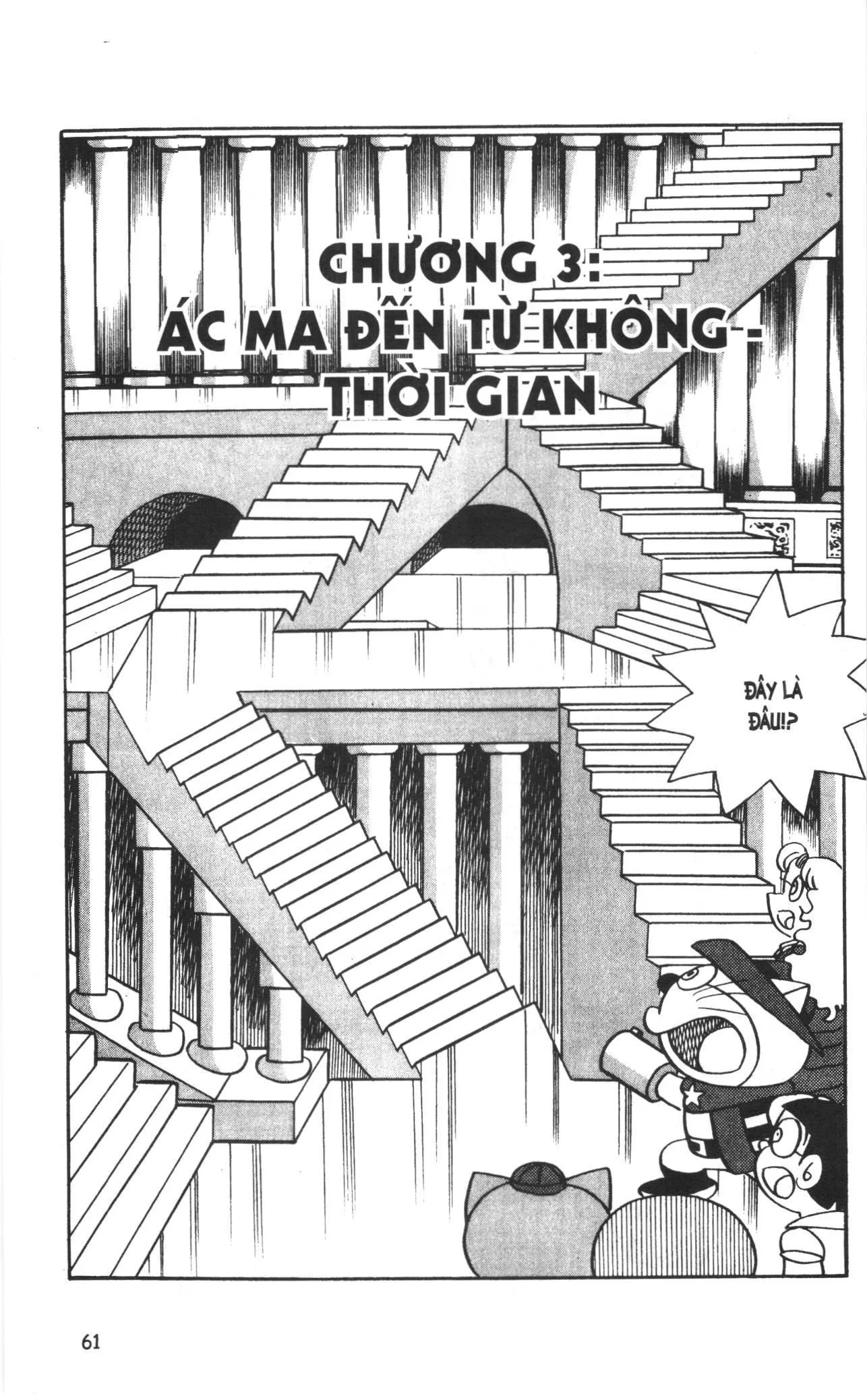 Đội Quân Doraemon Đặc Biệt chương 81 - trang 2
