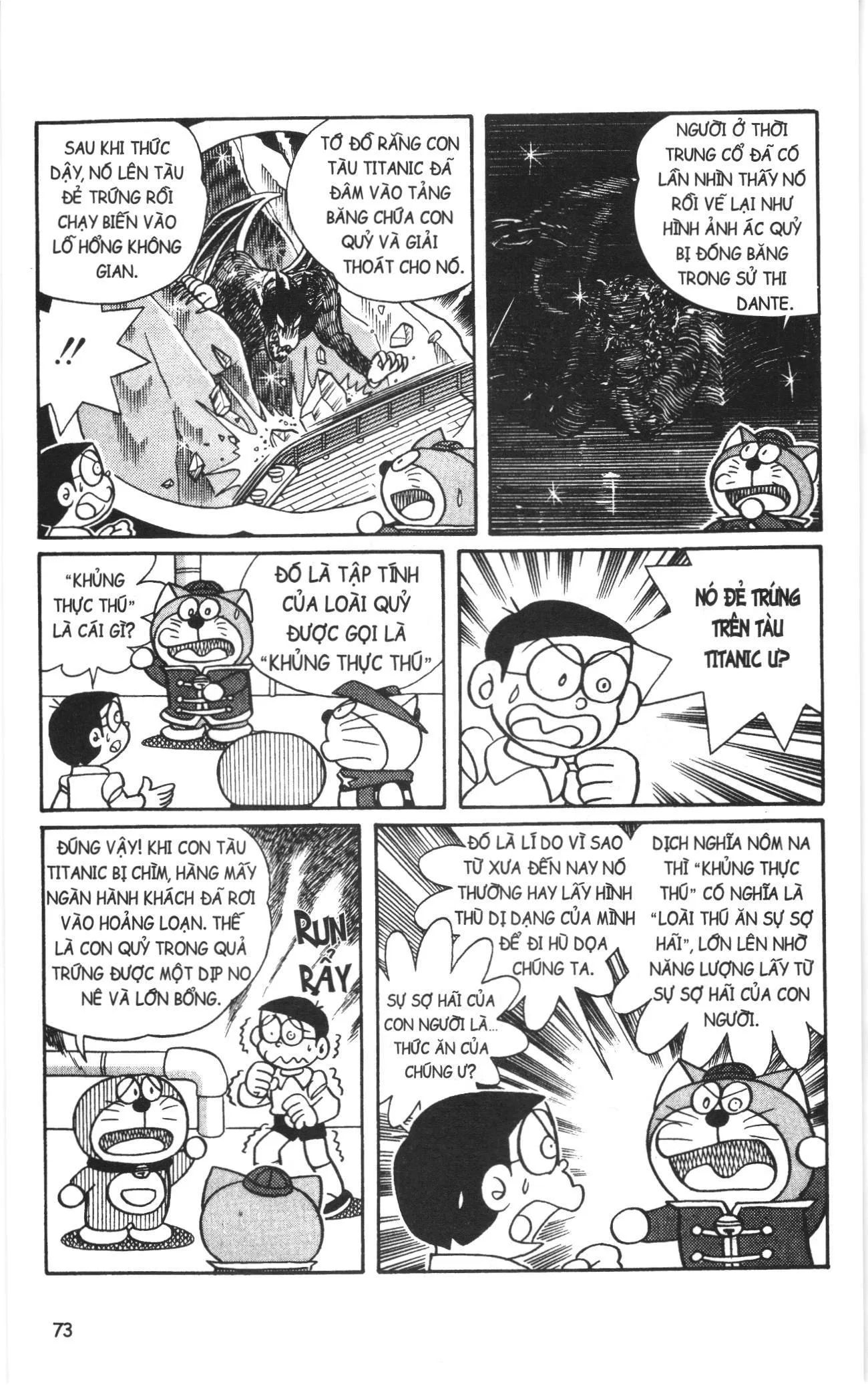 Đội Quân Doraemon Đặc Biệt chương 81 - trang 14