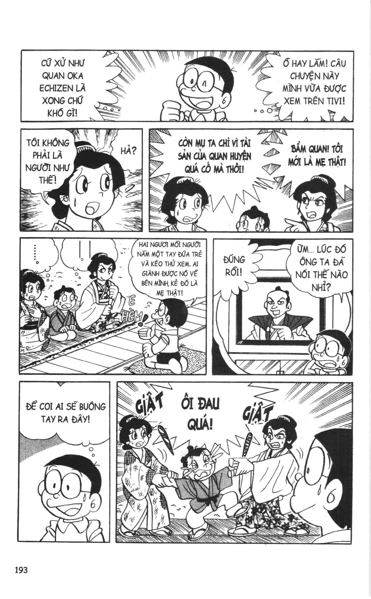 Đội Quân Doraemon Đặc Biệt chương 102 - trang 7