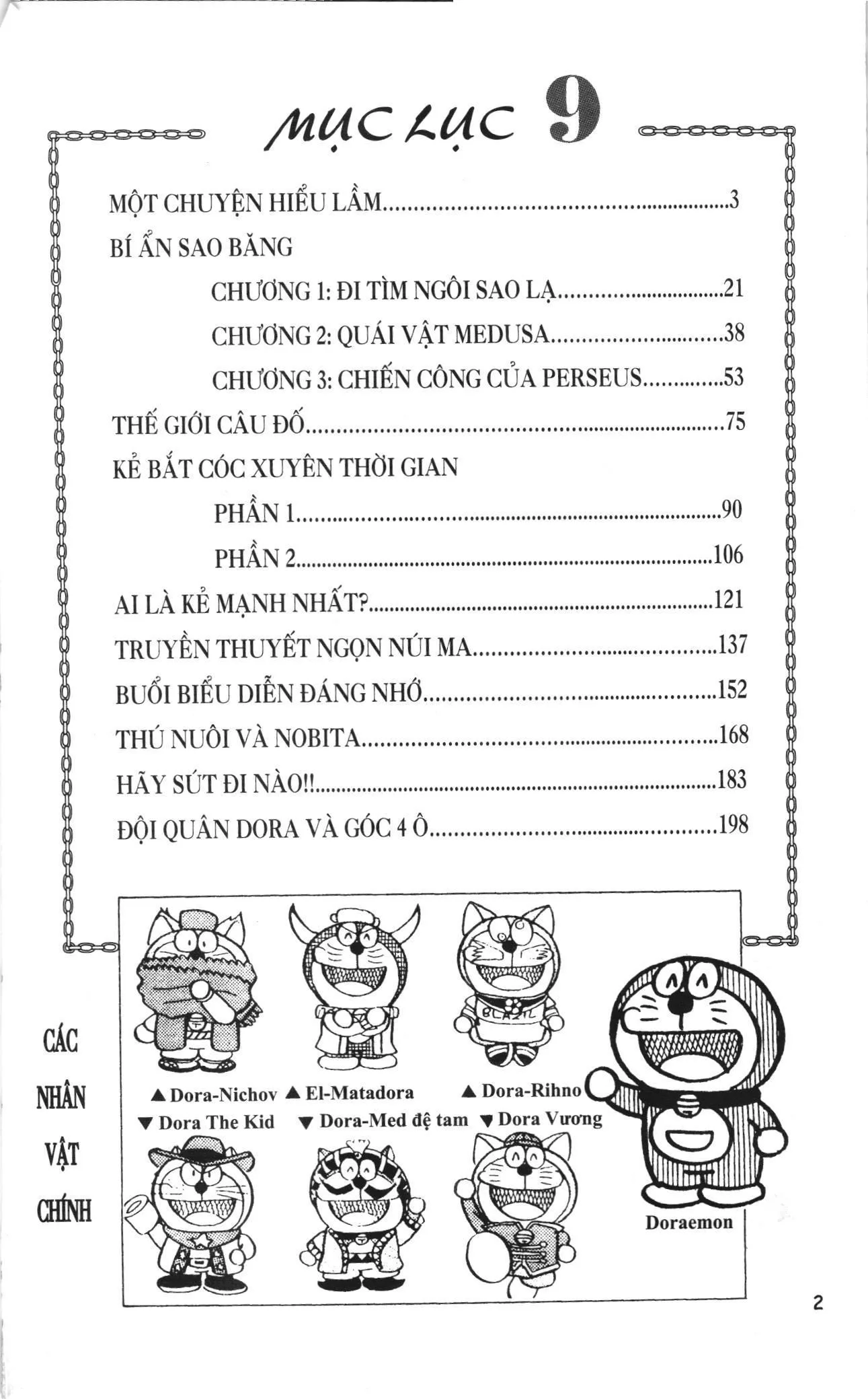 Đội Quân Doraemon Đặc Biệt chương 104 - trang 2