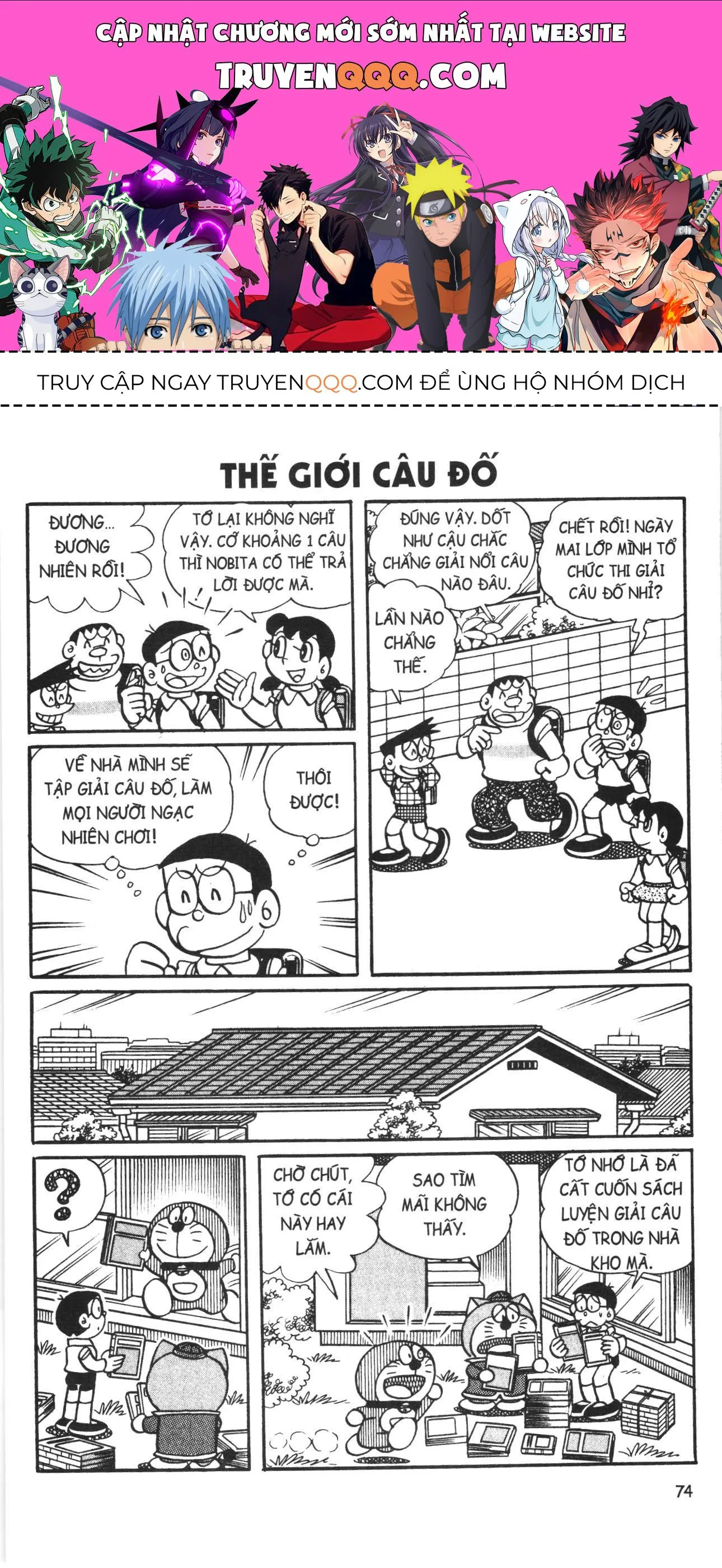 Đội Quân Doraemon Đặc Biệt chương 108 - trang 1