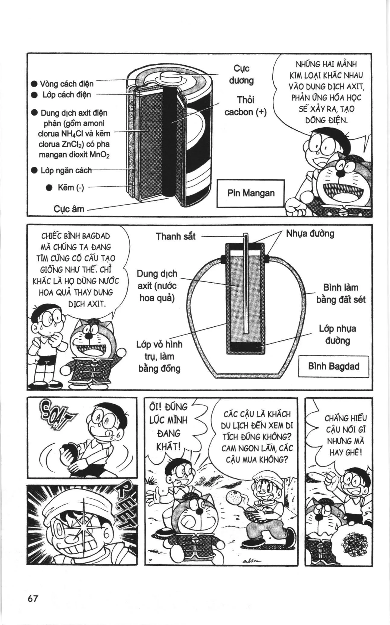 Đội Quân Doraemon Đặc Biệt chương 133 - trang 4