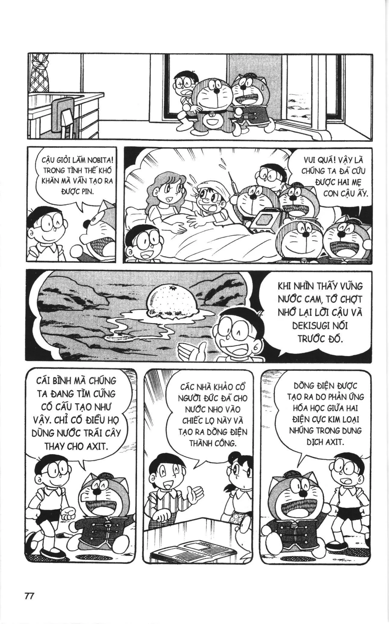 Đội Quân Doraemon Đặc Biệt chương 133 - trang 14