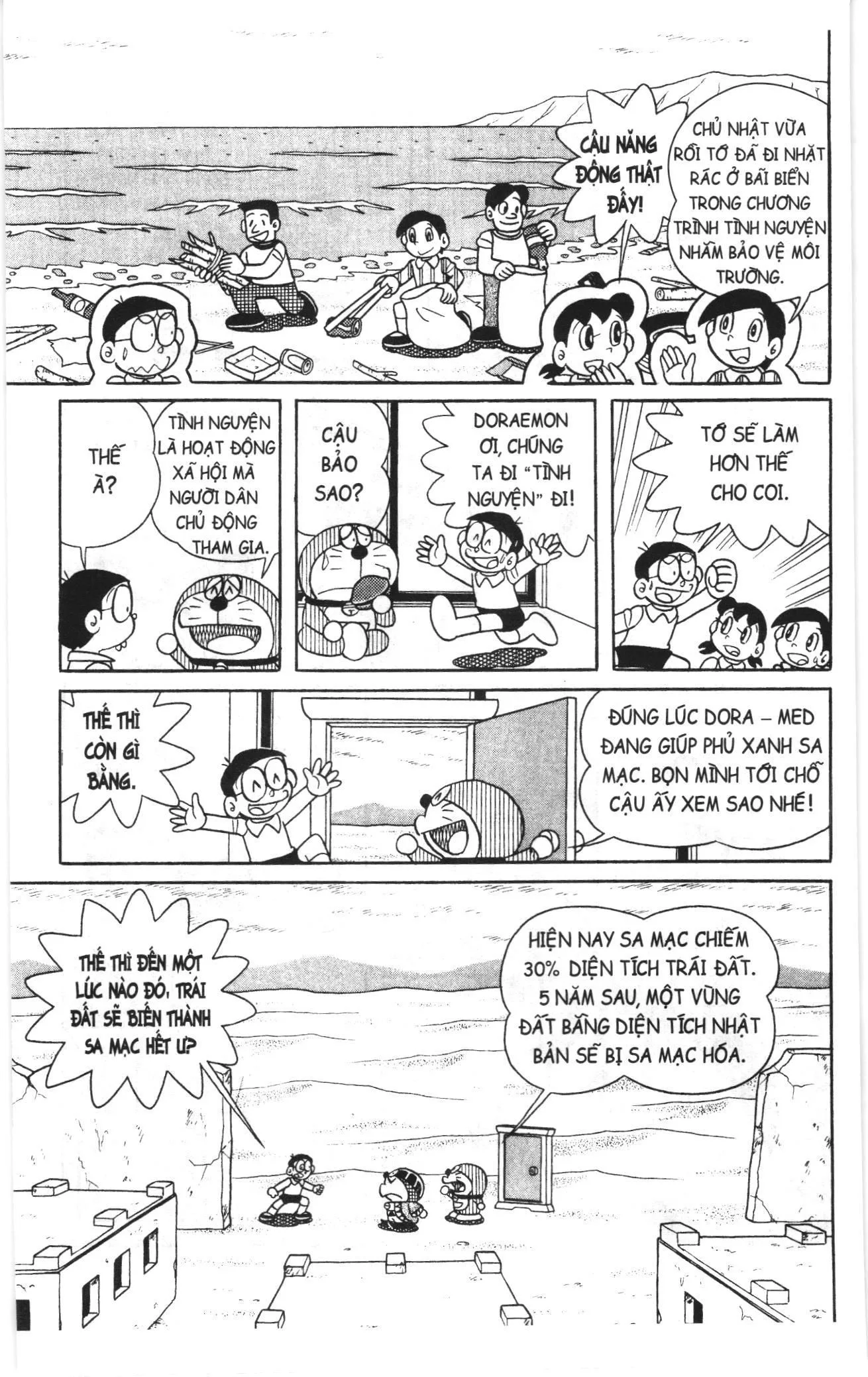 Đội Quân Doraemon Đặc Biệt chương 137 - trang 2