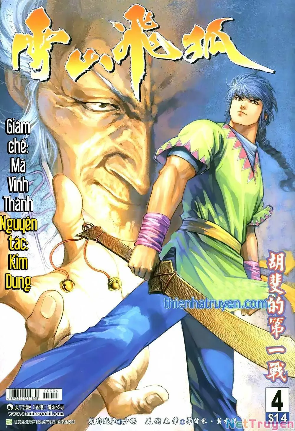 Tuyết Sơn Phi Hồ - Mã Vinh Thành chương 8 - trang 2