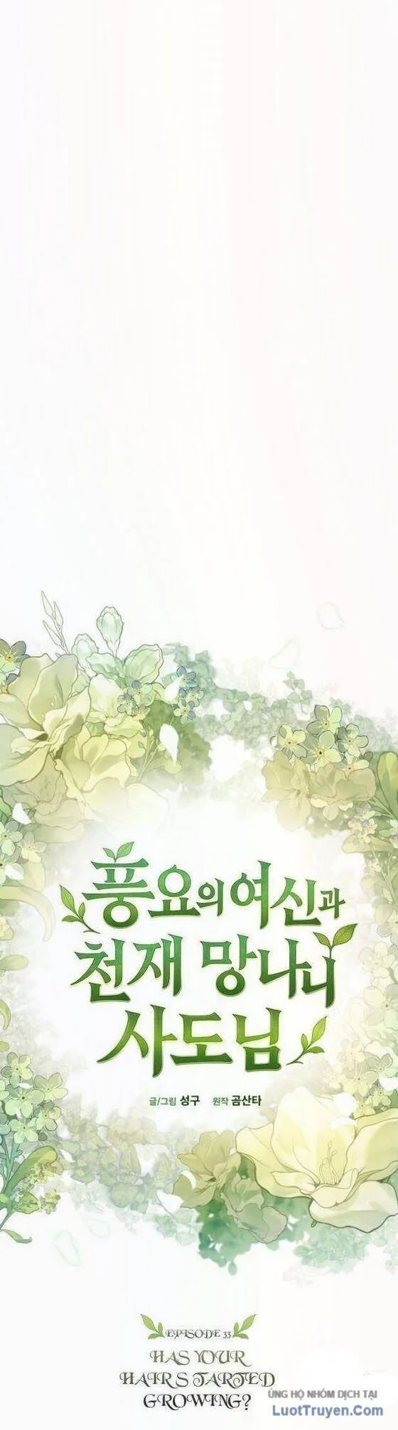 Thần Thịnh Vượng chương 33 - trang 4