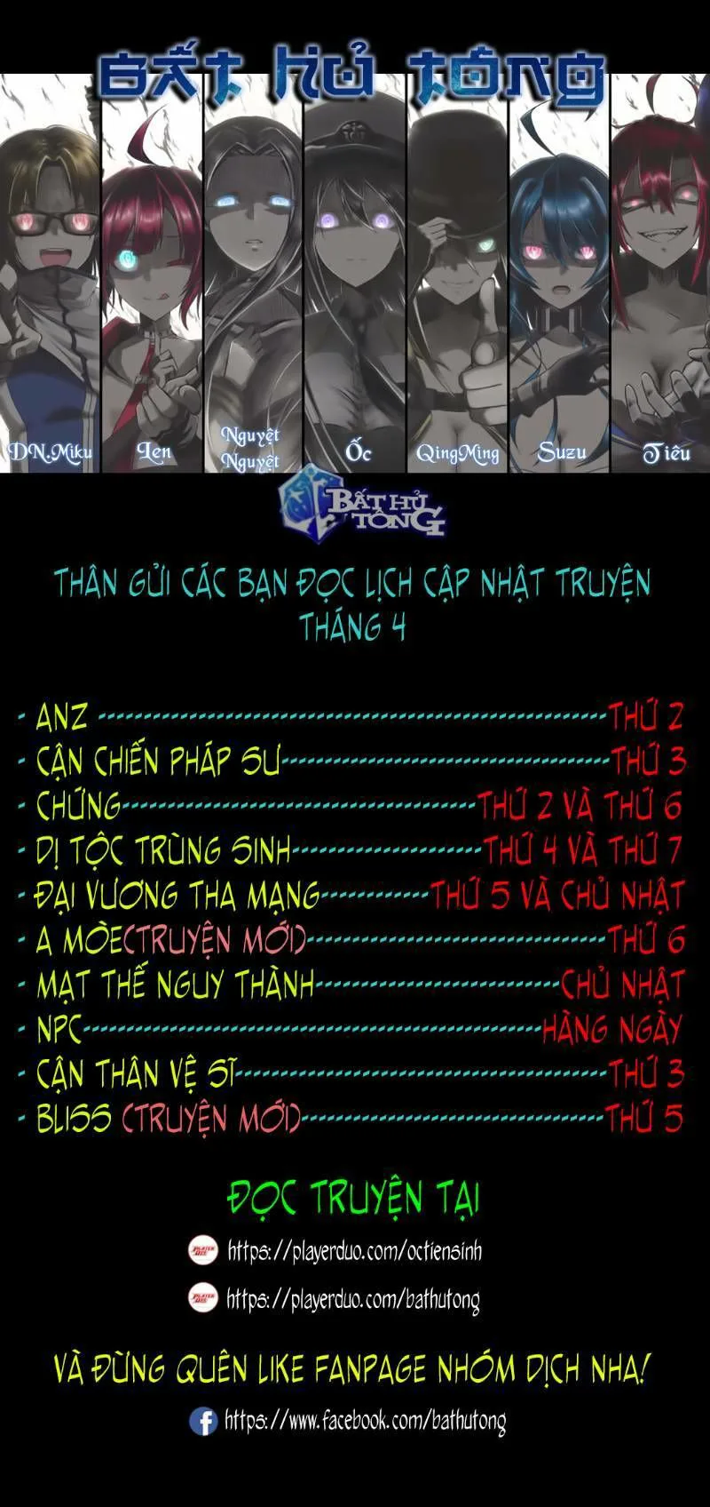 Võng Du Chi Cận Chiến Pháp Sư chương 275 - trang 26