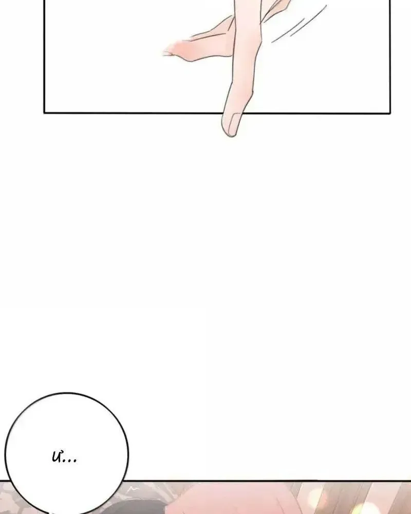 Dương Gian Bách Lý Cẩm chương 233 - trang 10