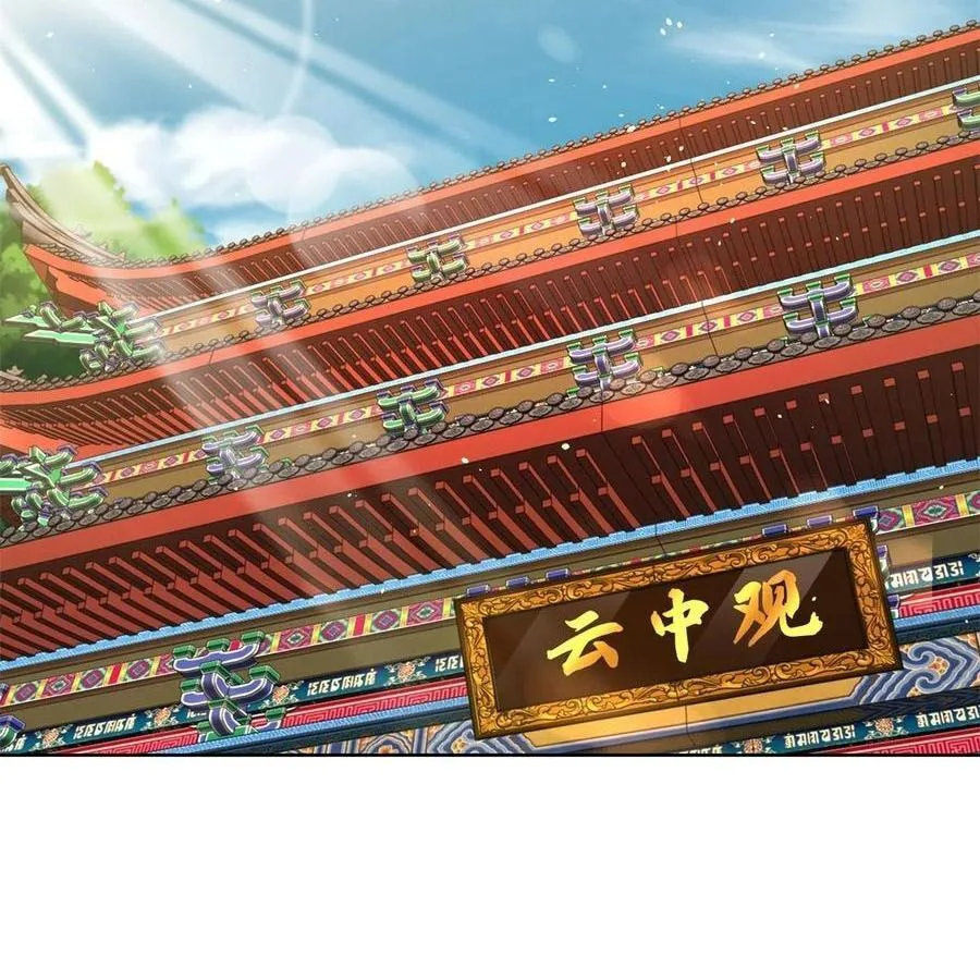 Phản Diện Mạnh Nhất chương 58 - trang 45
