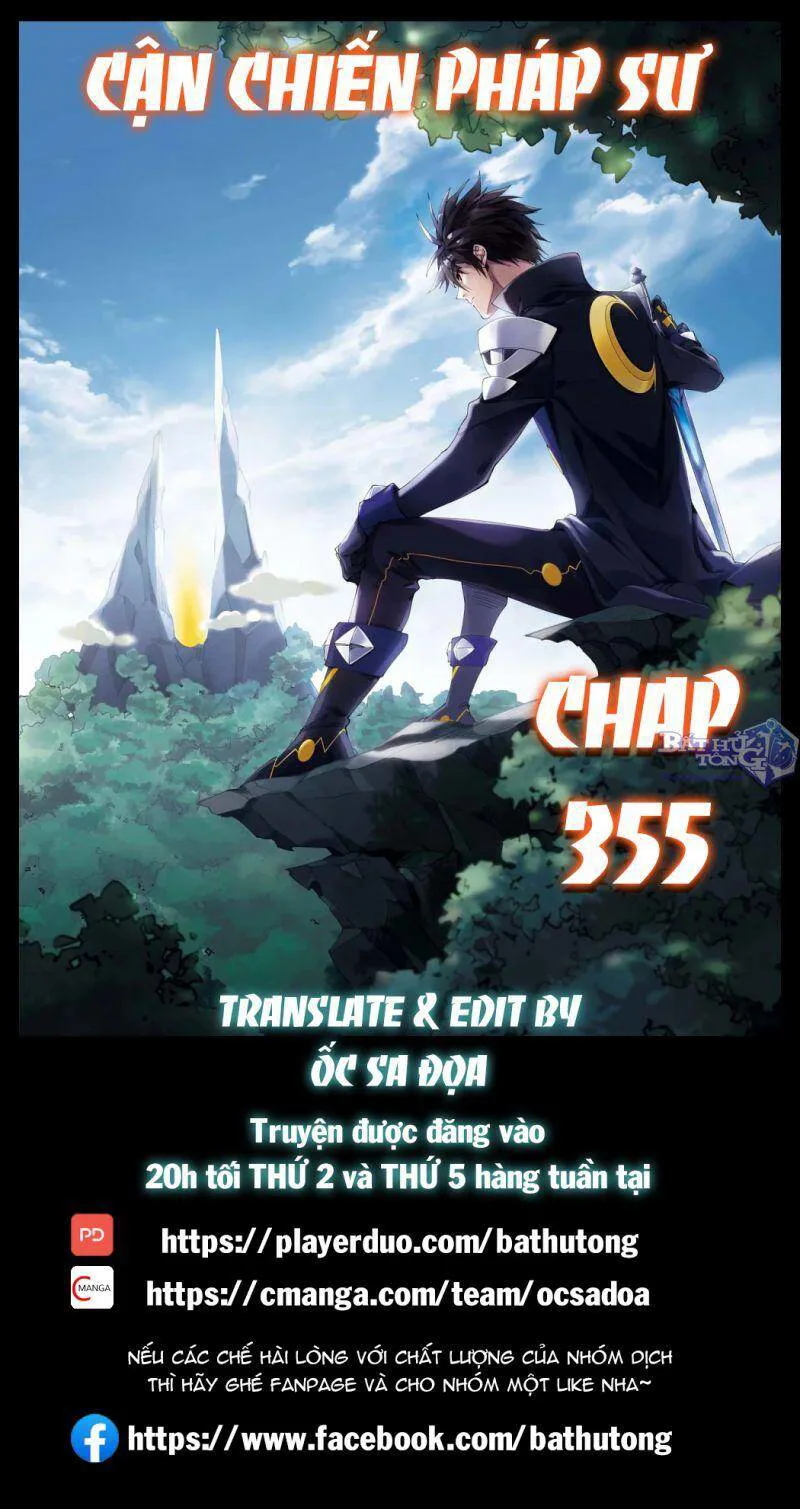 Võng Du Chi Cận Chiến Pháp Sư chương 356 - trang 1