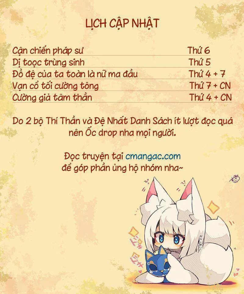 Võng Du Chi Cận Chiến Pháp Sư chương 424 - trang 1