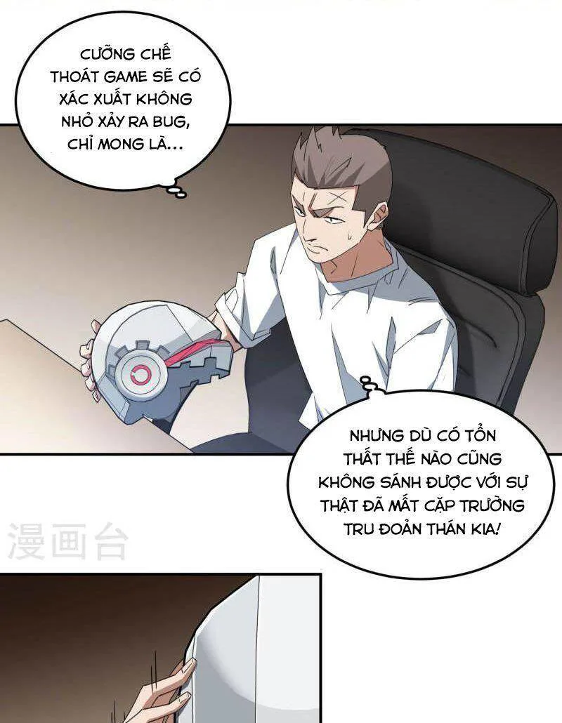 Võng Du Chi Cận Chiến Pháp Sư chương 463 - trang 19
