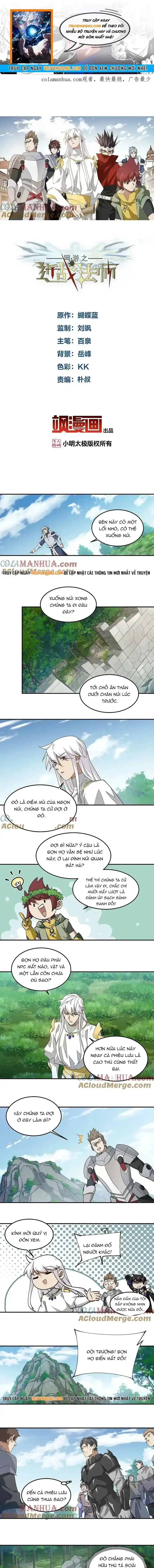 Võng Du Chi Cận Chiến Pháp Sư chương 477 - trang 1