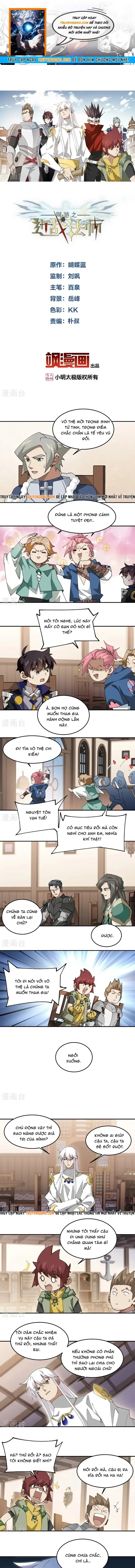 Võng Du Chi Cận Chiến Pháp Sư chương 494 - trang 1