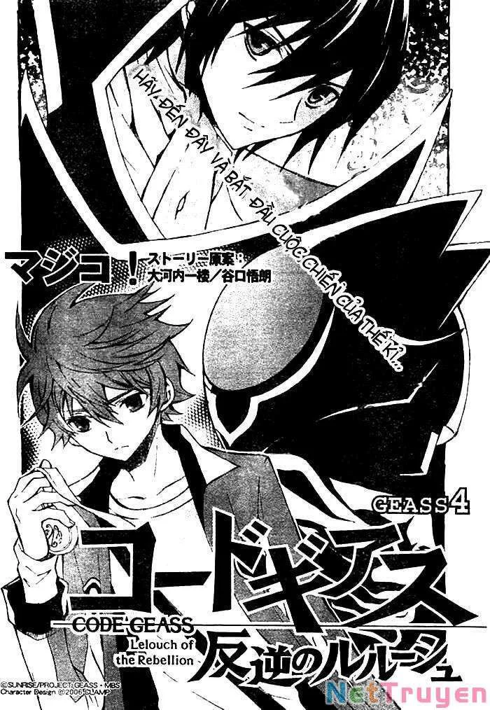 Code Geass Lelouch Of The Rebellion chương 4 - trang 3
