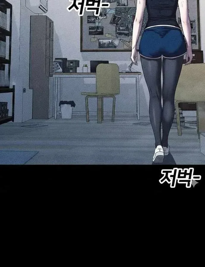 Thành Phố Địa Ngục chương 23 - trang 18