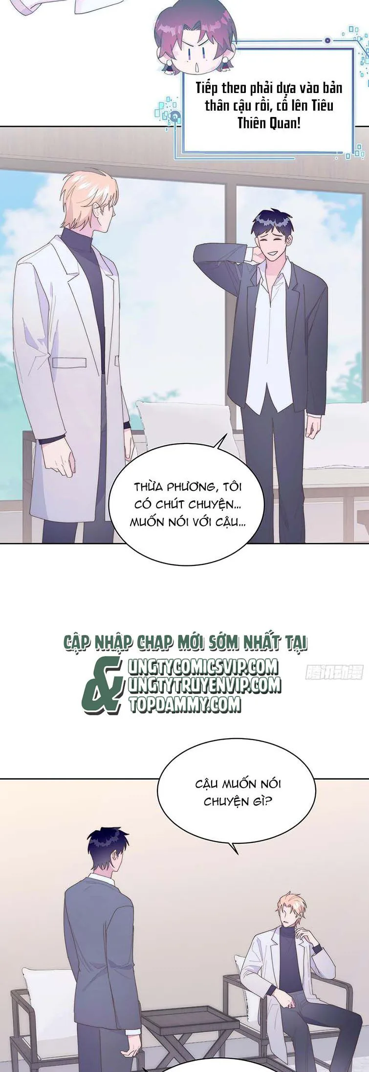 Mời Nhập Mật Mã Kích Hoạt chương 10 - trang 19