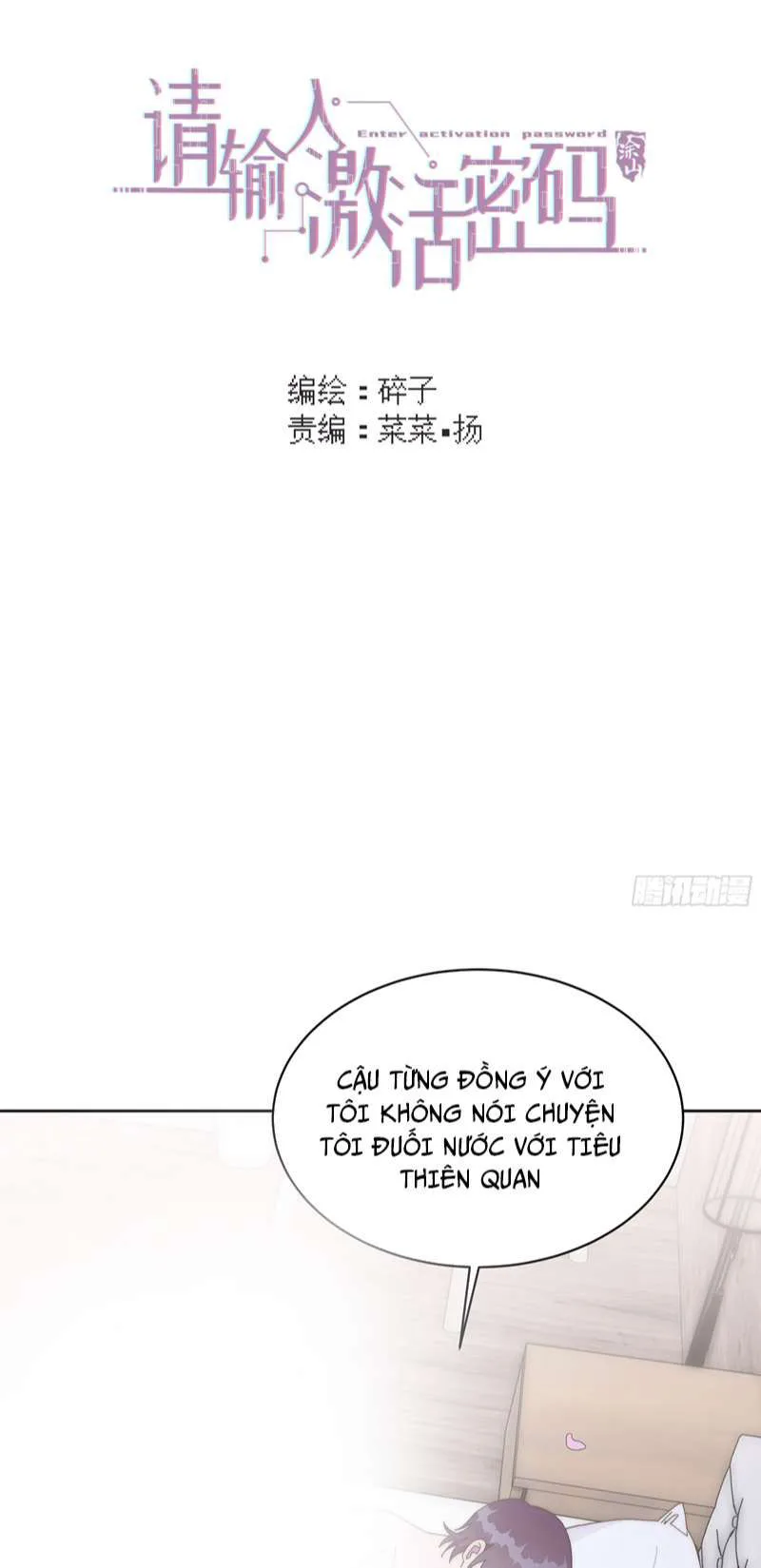 Mời Nhập Mật Mã Kích Hoạt chương 14 - trang 3
