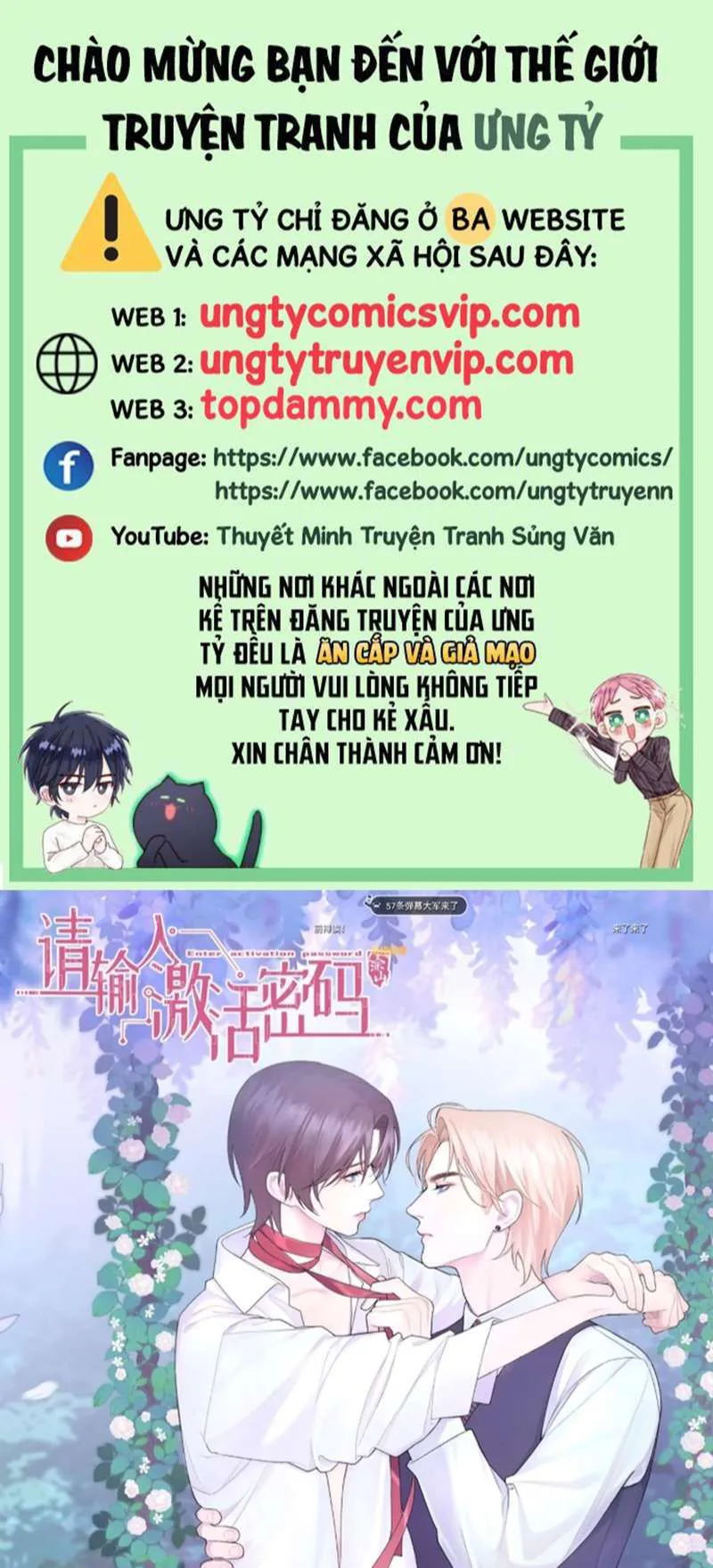 Mời Nhập Mật Mã Kích Hoạt chương 16 - trang 2