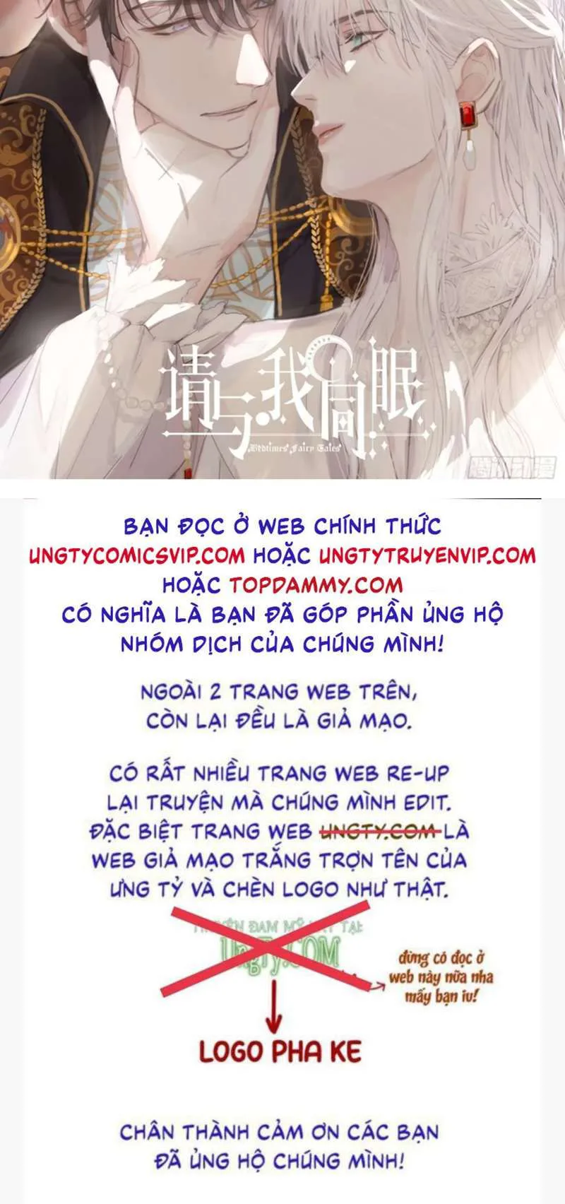 Mời Nhập Mật Mã Kích Hoạt chương 16 - trang 37