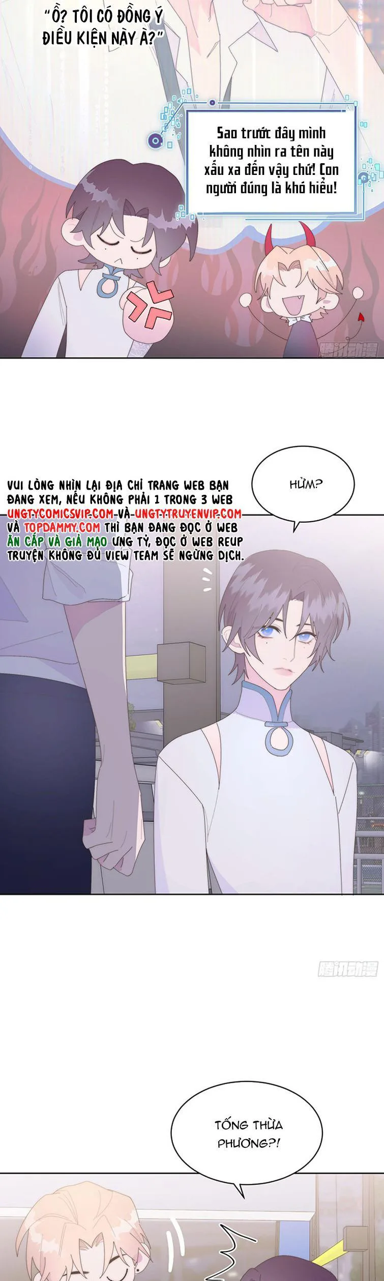 Mời Nhập Mật Mã Kích Hoạt chương 18 - trang 21