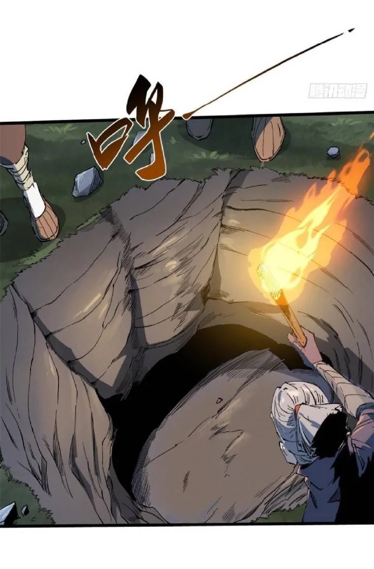Vĩnh Hằng Quốc Độ chương 34 - trang 38