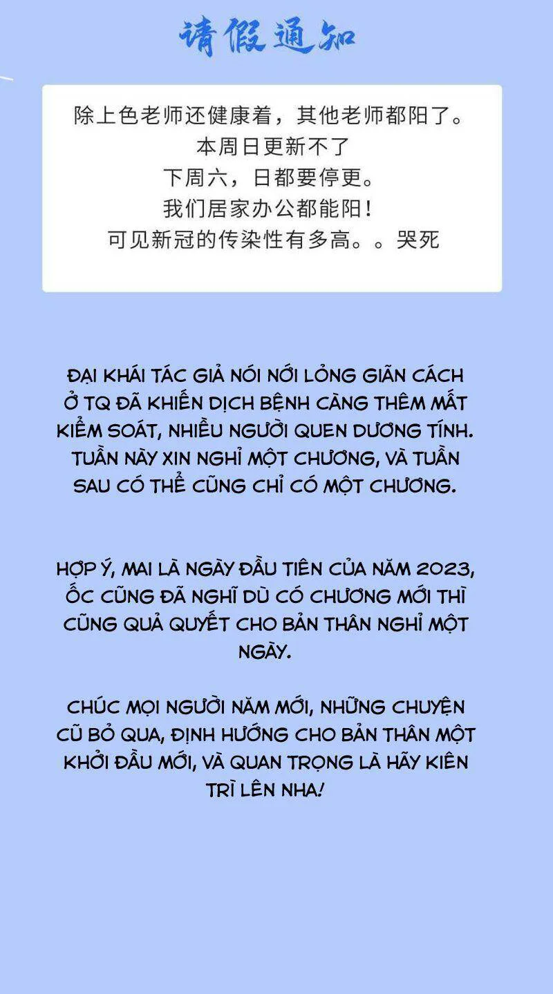 Vạn Cổ Tối Cường Tông chương 207 - trang 57