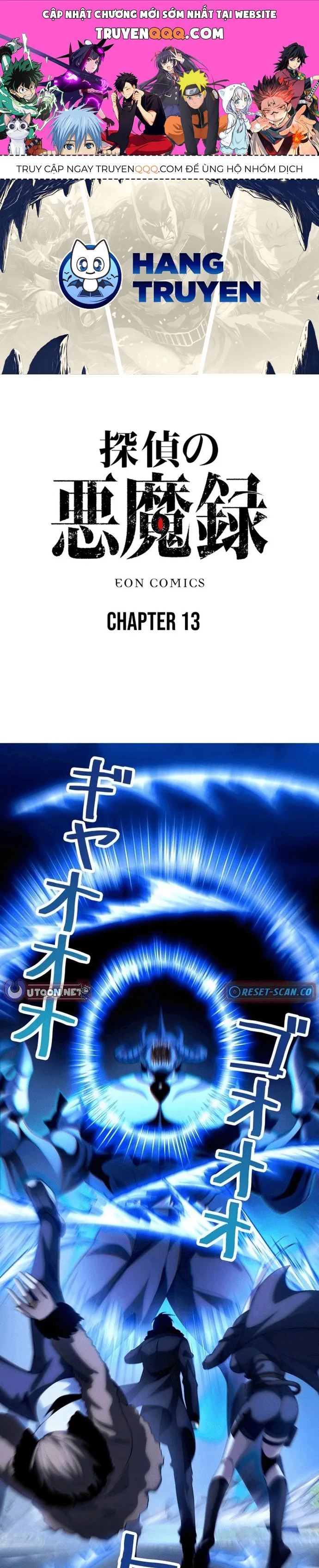 Hồ Sơ Quỷ Dữ Của Thám Tử chương 13 - trang 1