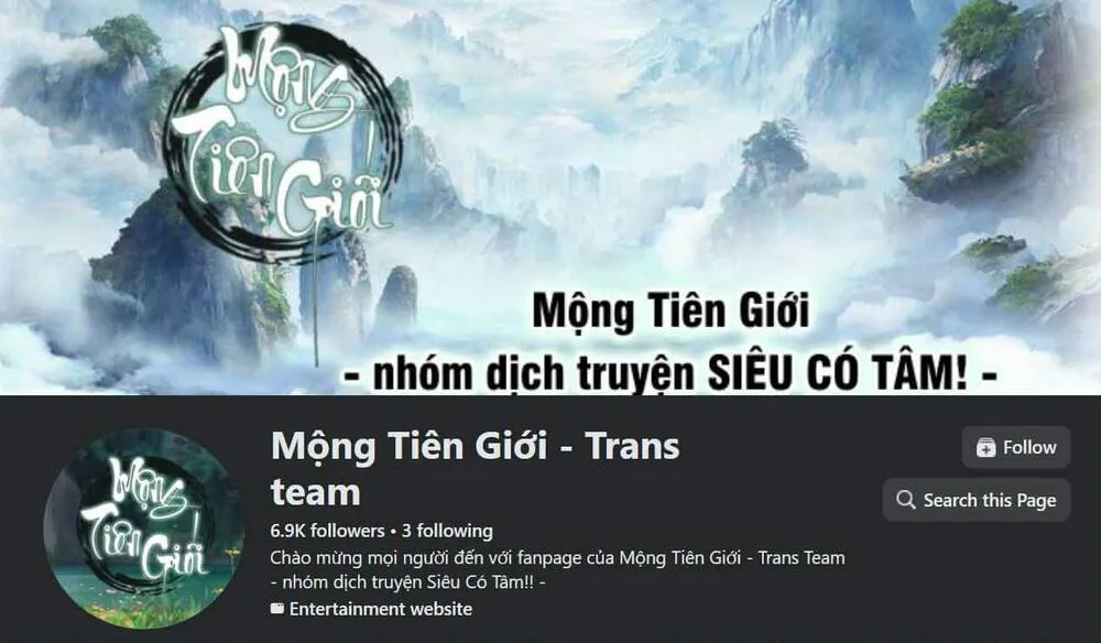 Mạt Thế Cảm Xúc Chi Phối chương 74 - trang 1