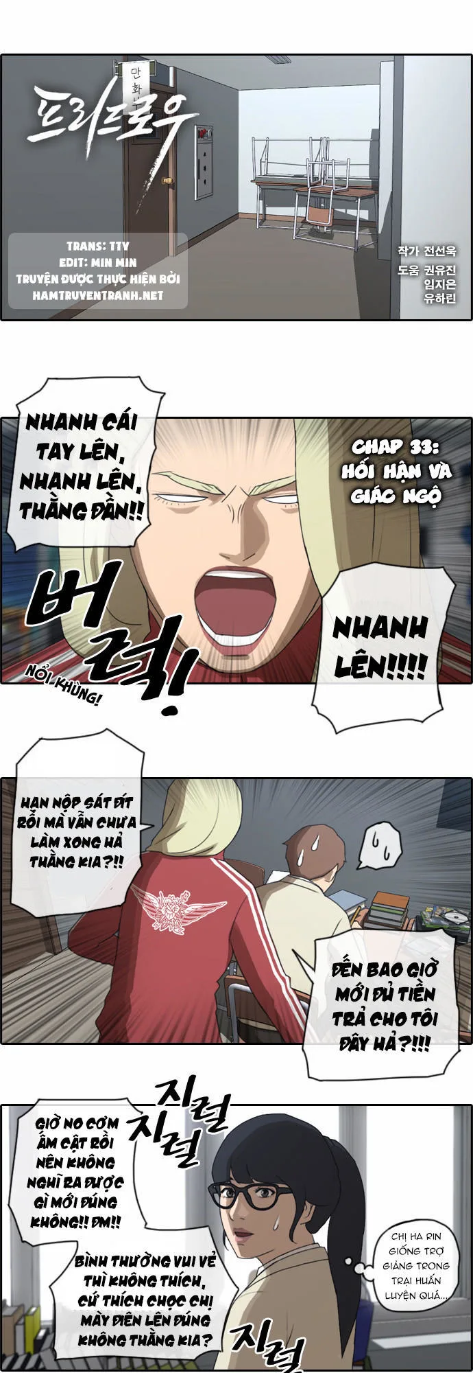 Free Draw chương 33 - trang 2