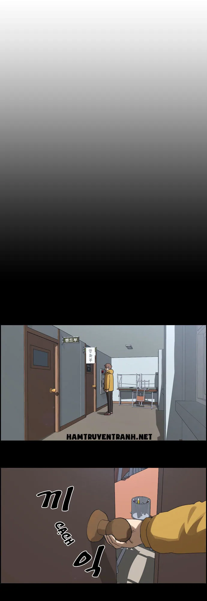Free Draw chương 33 - trang 25