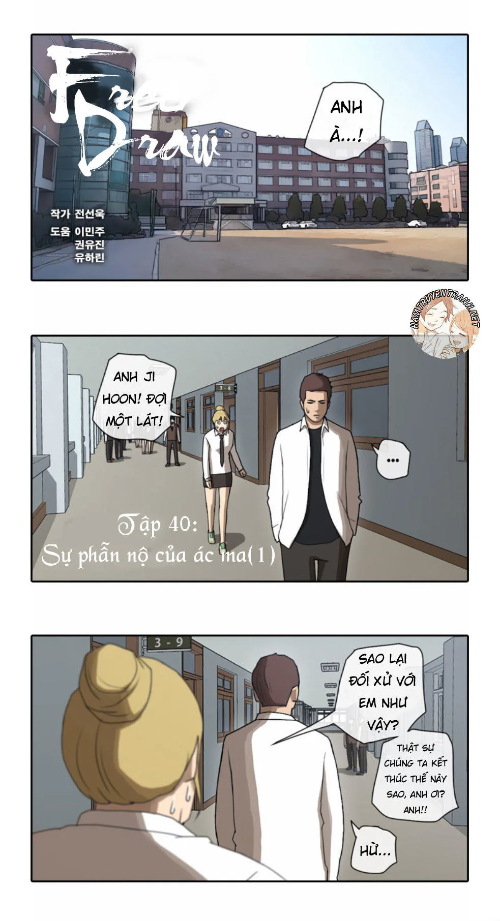 Free Draw chương 40 - trang 2