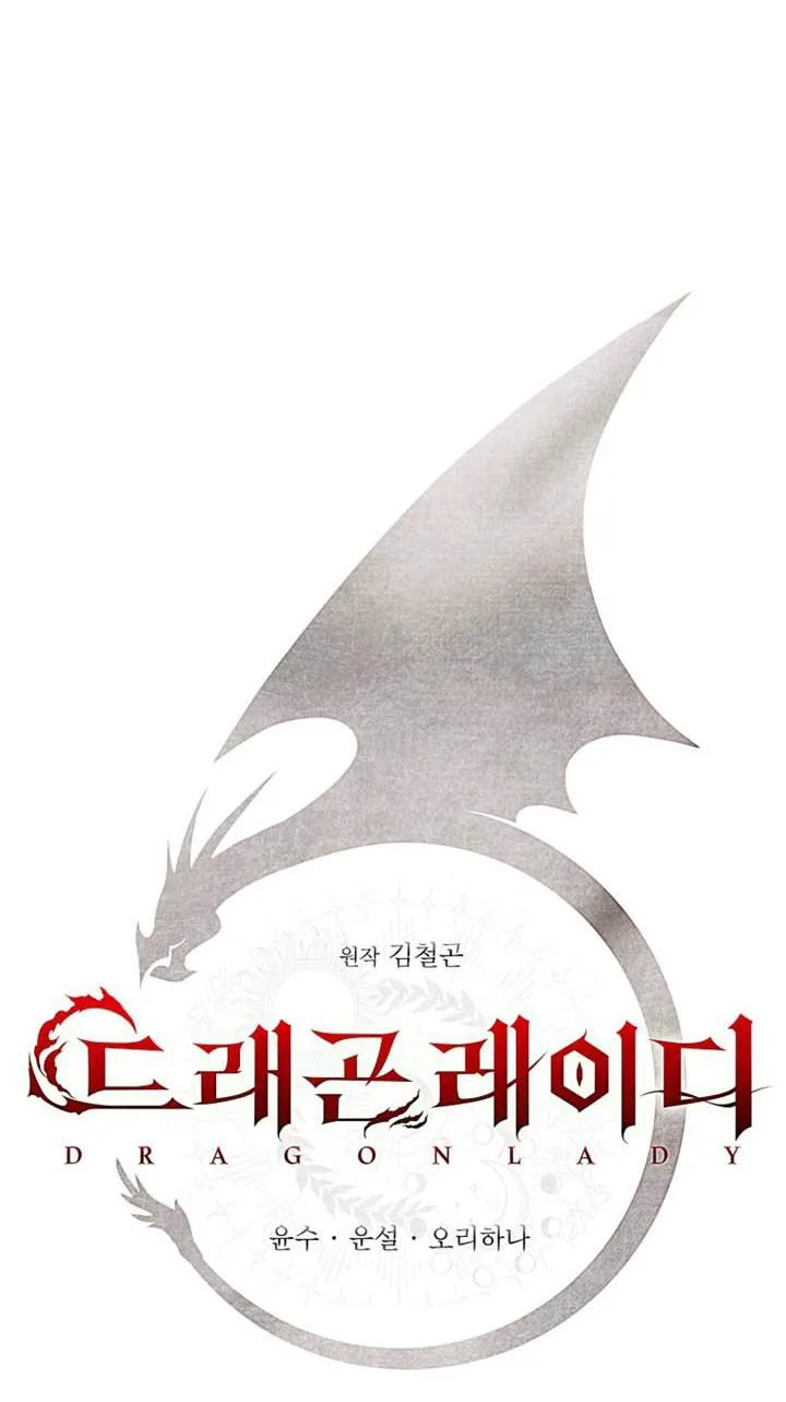 Thiếu Nữ Rồng chương 2 - trang 14