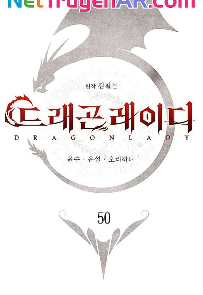 Thiếu Nữ Rồng chương 50 - trang 67