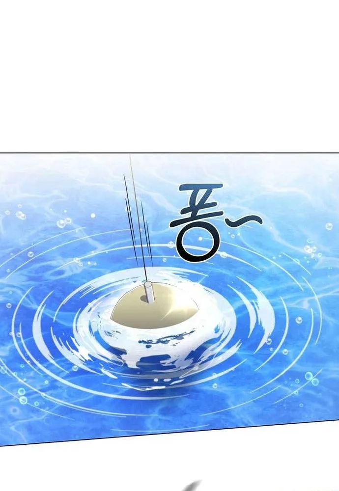 Thiếu Nữ Rồng chương 50 - trang 71