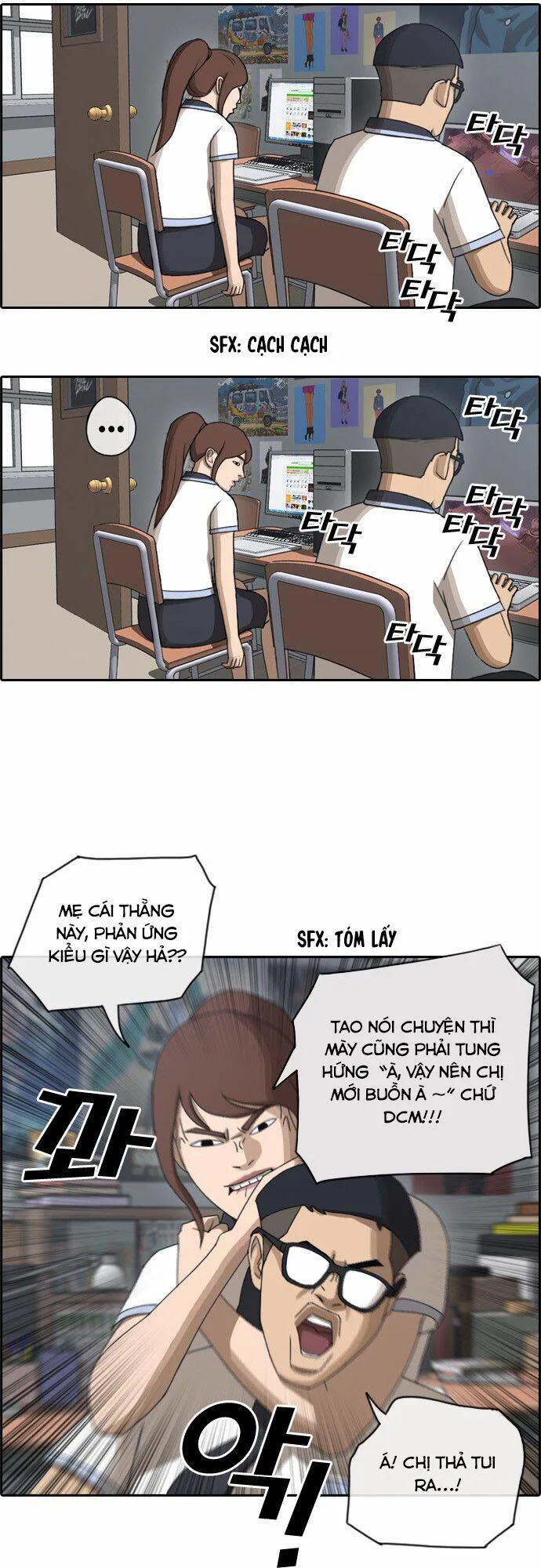 Free Draw chương 75.1 - trang 15