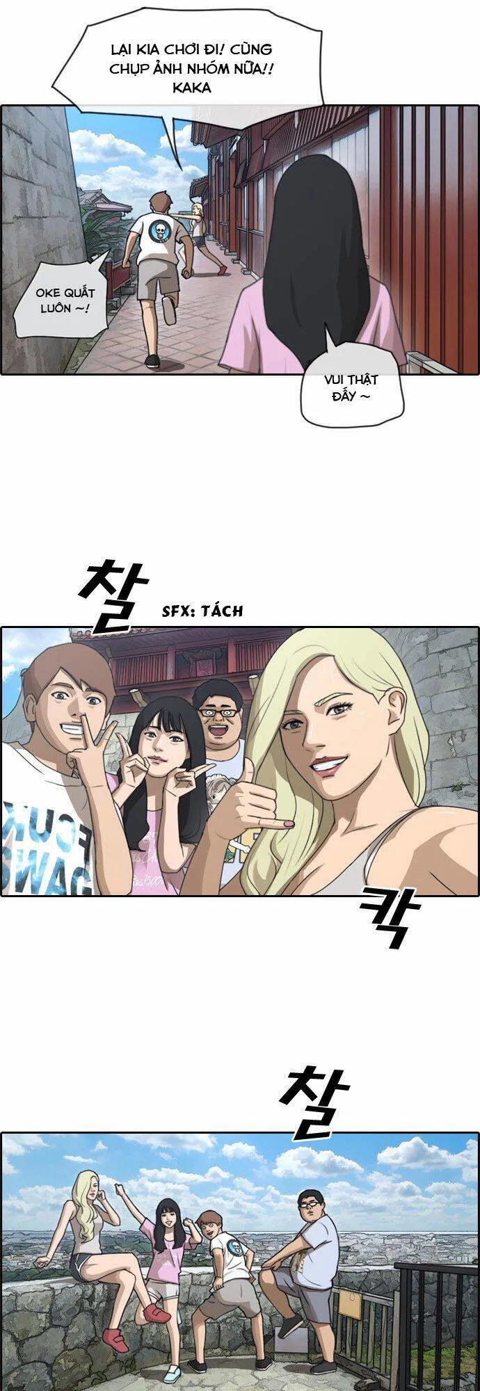 Free Draw chương 80 - trang 24