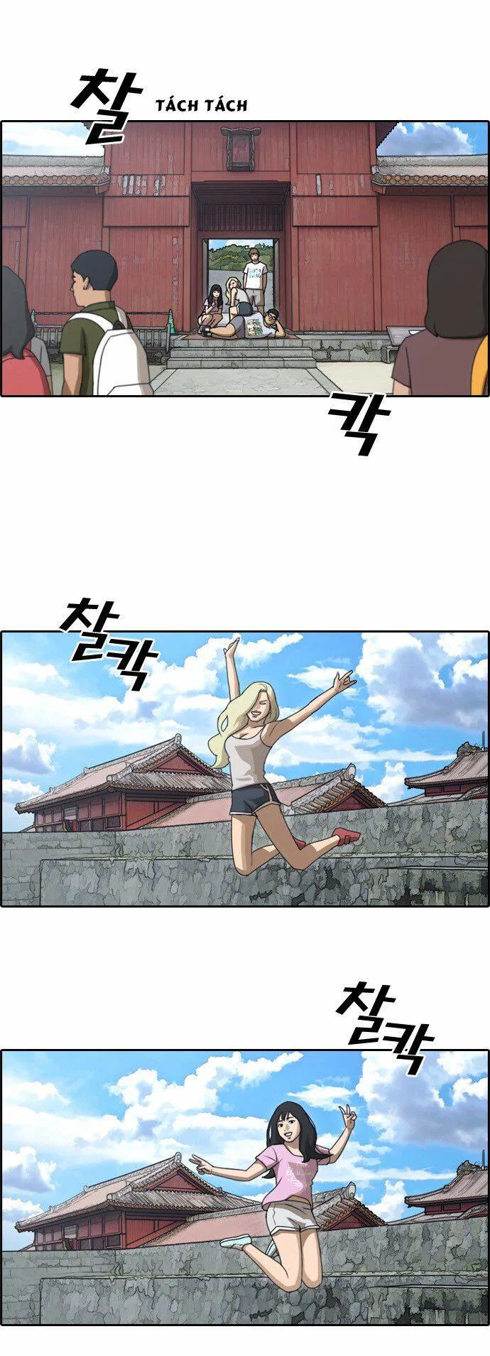 Free Draw chương 80 - trang 26