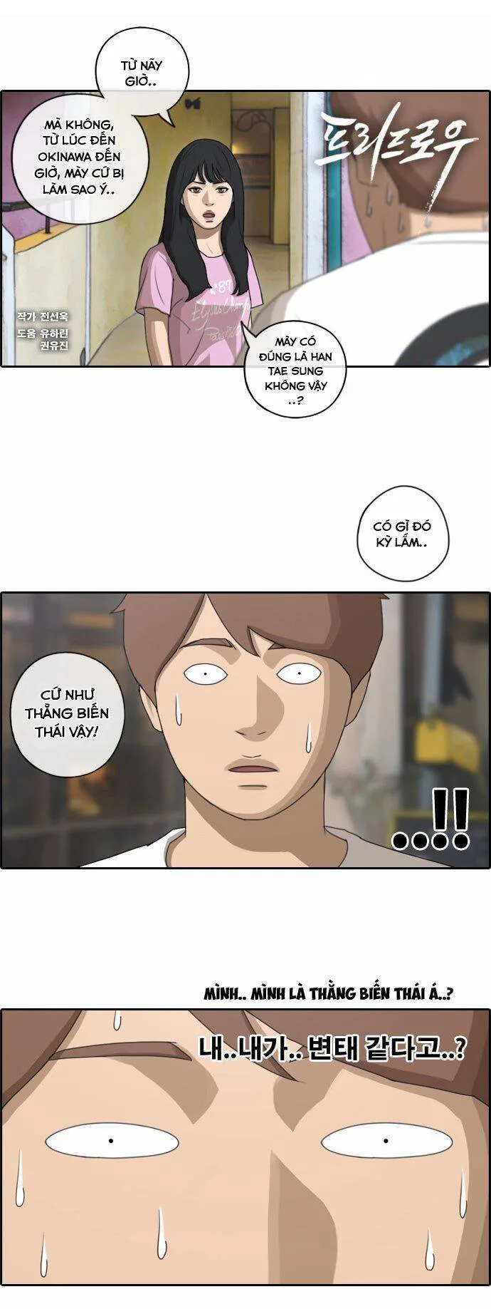 Free Draw chương 82 - trang 3