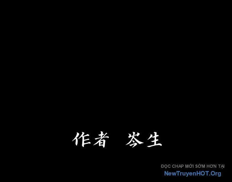 Tu Giả Thần Hành chương 5 - trang 17