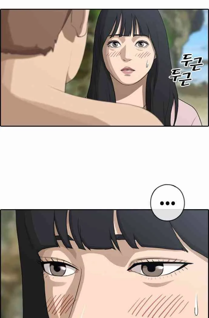 Free Draw chương 92 - trang 17
