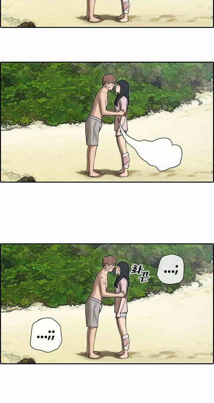 Free Draw chương 92 - trang 22